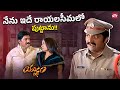 Yagnam Movie S Most Powerful Scene Prakash Raj On Rayalaseema Roots Gopichand Sun NXT Telugu