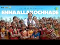 Ennaallakochhade Lyrical Idli Kottu Dhanush Nithya Menen GV Prakash Kumar