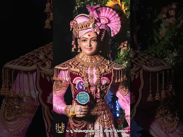 Bhagwan Sambharva Ej Kalyan Chhe