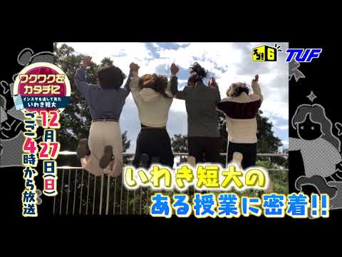いわ短番宣