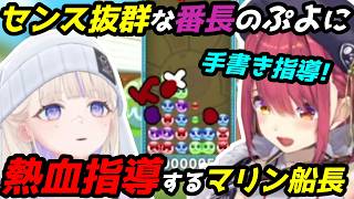 無双する可能性まであるはじめのセンスにマリンコーチの指導にも熱が入る