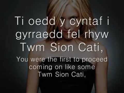 Y Gwydr Argyfwng - Cerys Matthews (geiriau / lyrics)