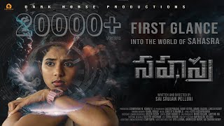SAHASRA - The First Glance | Sravanthi Prattipati | Sai Srujan Pelluri | Official Teaser | 4K