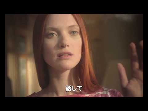 10/13公開『エンジェル、見えない恋人』予告編