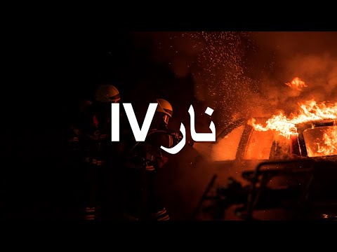 [FREE] Arabic Drill Type Beat 'Naar 4' - uk drill Type Beat