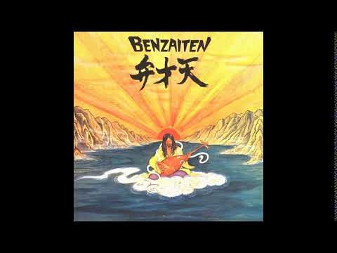 Osamu Kitajima ‎-- Benzaiten 1974[Full Album ]