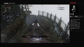 bloodborne初見プレイ
