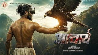 Download lagu ACHARYA - Movie  First Look || In Cinemas असोज 9 / 25th September || A Film by Nikhil Upreti mp3