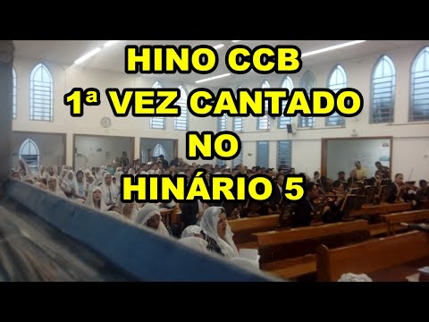 HINO 75 CCB HINÁRIO 5 / VEM A JESUS, Ó ALMA ERRANTE -1ª VEZ QUE CANTAMOS NO HN 5 - CULTO - TUBA KING