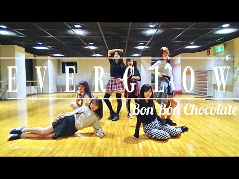 EVERGLOW(에버글로우) "봉봉쇼콜라(Bon Bon Chocolate)" Dance Cover