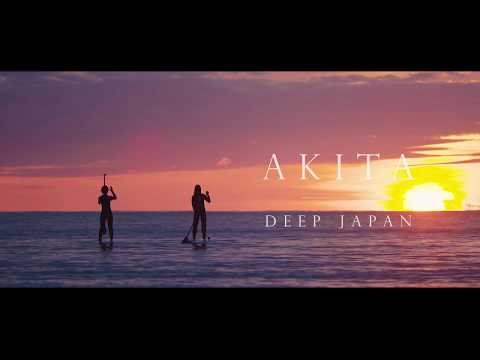 AKITA ｰDEEP JAPAN-