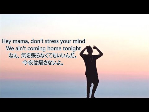 洋楽　和訳 Jonas Blue ft.  William Singe - Mama