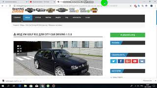 Как скачать мод в City Car Driving