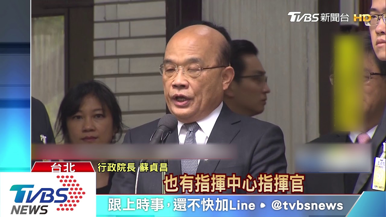 禁止師生出國違憲? 蘇揆:均有法源依據