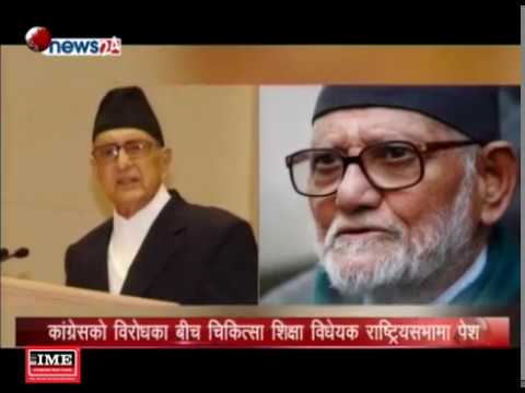 Prime Time 8 PM NEWS_2075_10_14 - NEWS24 TV