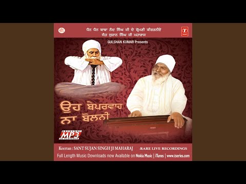download lagu mp3 mp4 Sant Sujan Singh Ji Maharaj, download mp3 Sant Sujan Singh Ji Maharaj free download mp3, download mp3 Sant Sujan Singh Ji Maharaj