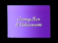Jim Henson Video Coming Soon To Videocassette
