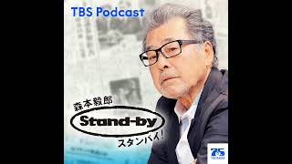 ①アメリカとイランの交渉はとりあえずは一歩前進　②ウクライナ情勢でトランプ大統領の前向きな姿勢を引き出したG7　③アイス大手６社のカルテル疑惑に怒り心頭