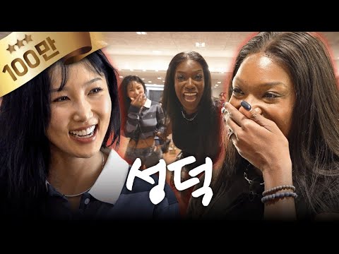 협박 플러팅 그 후 (화사 신곡 안무 by.카니) | 카니를 찾아서 EP.19 [EN]