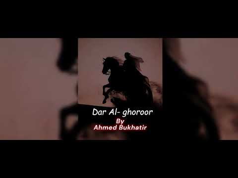 Dar Al Ghoroor دار الغرور By Ahmed Bukhatir احمد بوخاطر