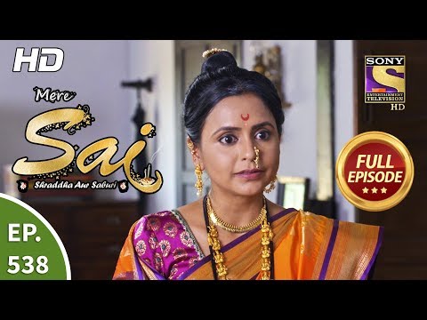 Mere Sai - Ep 538 - Full Episode - 16th October, 2019