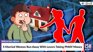 4 Married Women Run Away With Lovers Taking PMAY Money