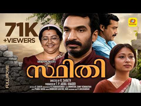 download lagu mp3 mp4 Sthithi Malayalam Full Movie Online, download lagu Sthithi Malayalam Full Movie Online gratis, unduh video klip Sthithi Malayalam Full Movie Online
