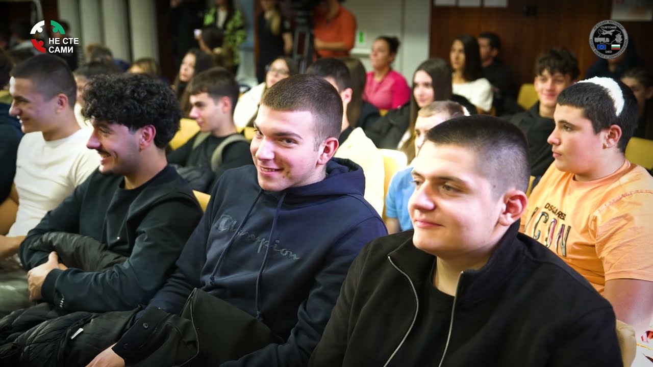 НеСтеСами в 78. СУ „Христо Смирненски“ – Банкя