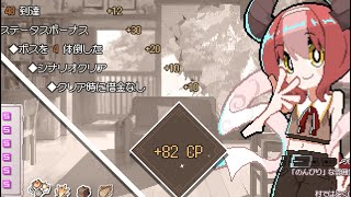 [DRAPLINE] オールＳを達成したドラゴン娘！#４