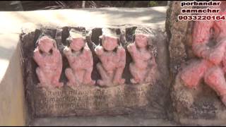 પોરબંદર જિલ્લામાં આવેલા ઓડદર ગામ ખાતે ગોરખનાથ મંદિર