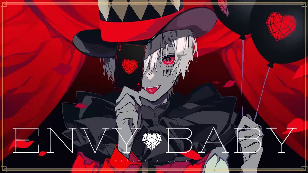 エンヴィーベイビー／まふまふ【歌ってみた】