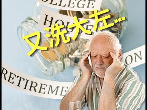 【每日只係用廿蚊都得？】| 分享在香港從衣食住行的慳錢秘笈丨BY 中坑