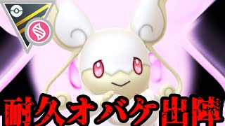 圧倒的SCP！メガタブンネの耐久がやばすぎる【ポケモンGO】