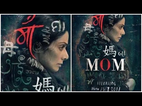 Mom BGM  2017 Villain |  A. R. Rahman |  Qutub-E-Kripa | Sri Devi | Ravi Udyawar