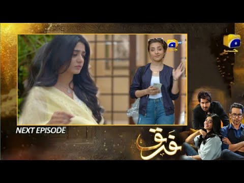 Farq Episode 17 new Teaser Promo  Latest episode Review Star City TV.