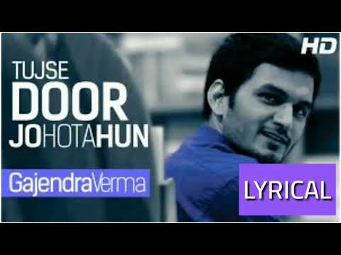 TUJHSE DOOR JO HOTA HOON TUKDA TUKDA SOTA HOON LYRICS _ GAJENDRA VERMA _FULL LYRICAL SONG _LYRICARZ