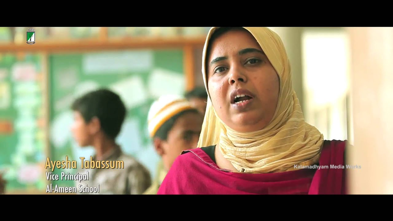 Al-Ameen School Welcome Video