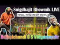 SINGDHAJIT BHOWMIK & LIVELINE at Bulbulchandi G S Vidyamandir Malda | @SnigdhajitBhowmikOfficial