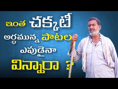 Thumbnail for a recent video by Deepu Talks Telugu 