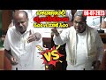 CM Siddaramaiah Vs HD Kumaraswamy Speech Fight In Assembly Karnataka Assembly Cong Vs JDS YOYO