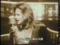 Streets of Fire -Diane Lane-1984 