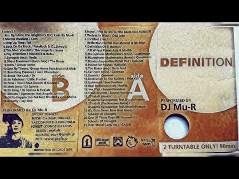 DJ Mu-R - DEFINITION  [side B]