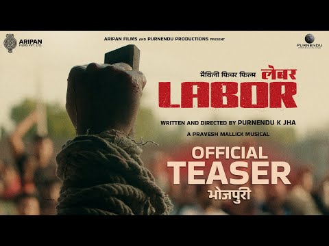 Labour