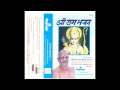 Sri Ram Bhajans - Siyapathi Ramachandr Ki Jai