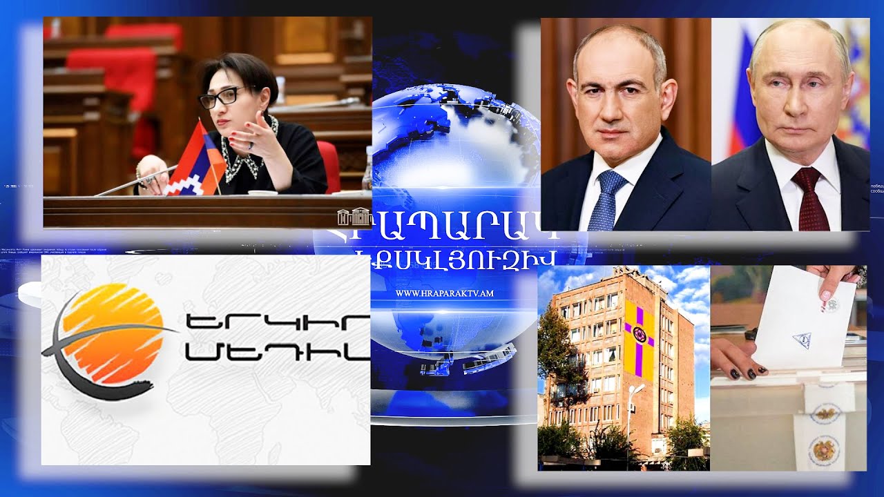 Կրեմլը կայուն չեզոքություն է որդեգրել