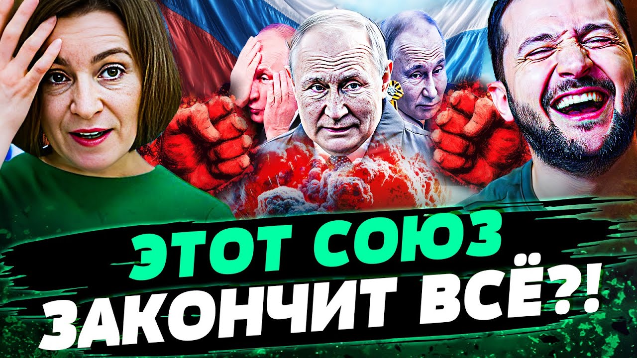 🔴 ЭКСКЛЮЗИВ! ЗЕЛЕНСКИЙ и САНДУ: ЛЕГЕНДАРНОЕ РЕШЕНИЕ! ИСТОРИЧЕСКИЙ МОМЕНТ! —