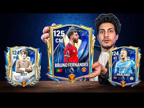 البداية الأقوى لحدث فريق الموسم