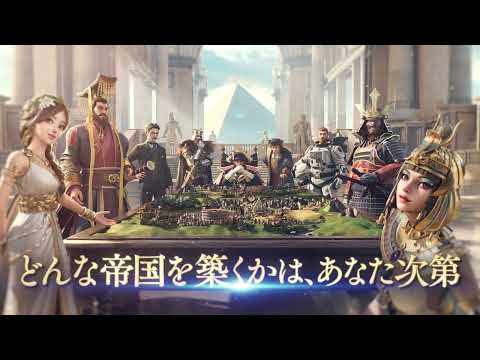 シヴィライゼーション:戦略×時代SLGシミュレーション