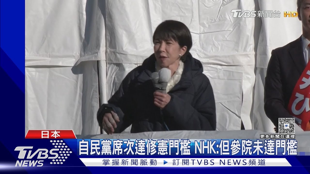 自民黨大勝！股市慶祝行情　日經指數盤中漲3千點