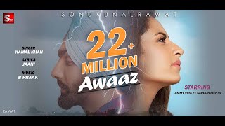 Awaaz (Qismat) | Ammy Virk | Sargun Mehta | Kamal Khan | Jaani &amp; B Praak New Song 2018